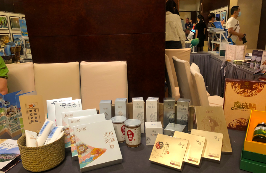 春暖花開(kāi)，遇見(jiàn)北海-太原行